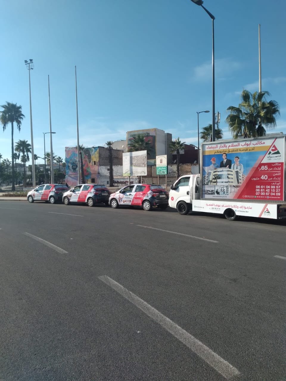 Street marketing